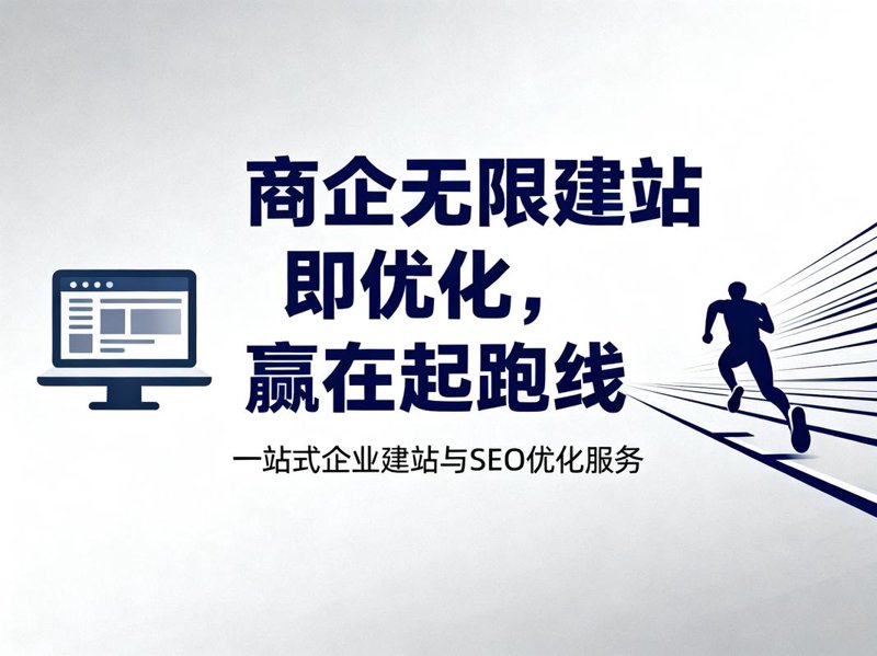 软件开发外包