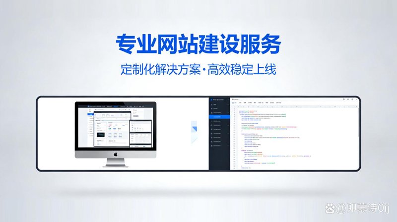 网站开发公司的行业趋势与发展